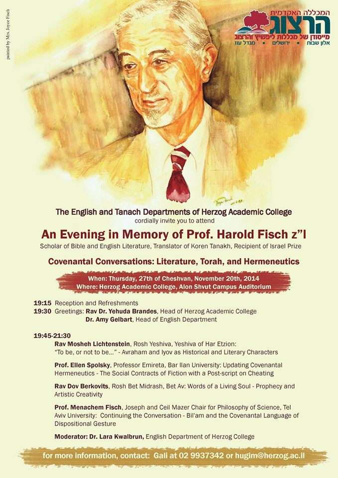 harold fisch