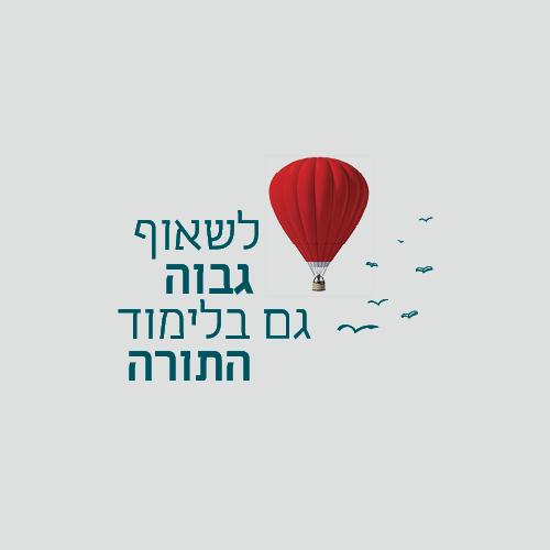 בית מדרש לנשים