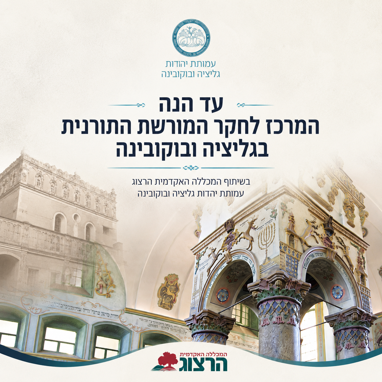 עד הנה - תמונת כרטיס